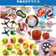 手あそびクラブ3（１１月）【▲２００円カプセル　５０個入り　共同】＋正規台紙