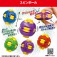 スピンボール（１１月）【▲４００円カプセル　３０個入り　共同】＋正規台紙