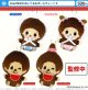 monchhichi ぬいぐるみボールチェーン2（１１月）【▲５００円カプセル　２０個入り　石川玩具】＋正規台紙