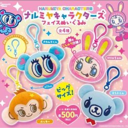 画像1: ナルミヤキャラクターズ フェイスぬいぐるみ（再販）（１２月）【▲５００円カプセル　２０個入り　ピーナッツ】＋正規台紙