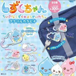 画像1: しずくちゃん　アクリルカラビナ（再販）（１１月）【▲３００円カプセル　４０個入り　ピーナッツ】＋正規台紙