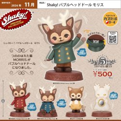 画像1: Shaky！バブルヘッドドール モリス（１１月）【▲５００円カプセル　２０個入り　ベネリック】＋正規台紙