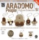 ARADOMO People フィギュアコレクション（１１月）【▲５００円カプセル　２０個入り　ケンエレ】＋正規台紙