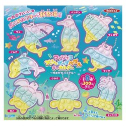 画像1: フィジェるプッシュポップバブルキーホルダーゆめかわパステル（１１月）【▲３００円カプセル　４０個入り　ザ・アクセス】＋正規台紙