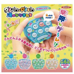 画像1: PICO×PICO 海のなかまたち（１１月）【▲４００円カプセル　３０個入り　ザ・アクセス】＋正規台紙