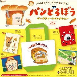 画像1: パンどろぼう　ポーチアソートコレクション（１１月）【▲４００円カプセル　３０個入り　ピーナッツ】＋正規台紙