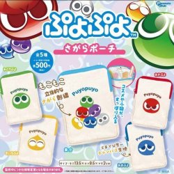 画像1: ぷよぷよ　さがらポーチ（１１月）【▲５００円カプセル　２０個入り　ピーナッツ】＋正規台紙
