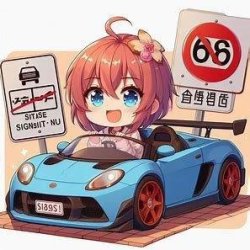 画像1: BanG Dream!　プレミアムフィギュア MyGO!!!!! 要 楽奈 制服ver.（１２月）【全１種アソート合計２０個セット　ブシ】