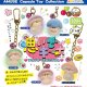 思いでキーホフロッキーきのこちゃん（１２月）【▽３００円カプセル　４０個入り　アミューズ】＋正規台紙