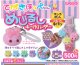 てがきほっぺちゃんめじるしキーホルダー（１２月）【▽５００円カプセル　２０個入り　サン宝石】＋正規台紙