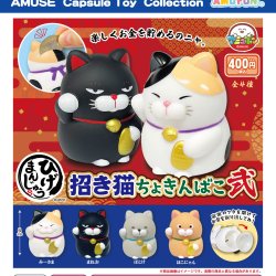 画像1: ひげまんじゅう招き猫貯金箱弐（１２月）【▽４００円カプセル　３０個入り　アミューズ】＋正規台紙
