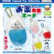 お薬専用ポーチ（１２月）【▽３００円カプセル　４０個入り　アミューズ】＋正規台紙