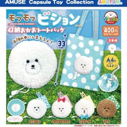 画像1: モフモフビション収納おかおトートバッグ（１２月）【▽４００円カプセル　３０個入り　アミューズ】＋正規台紙