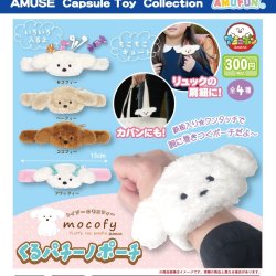 画像1: トイプーのモコフィーくるパチーノポーチ（１２月）【▽３００円カプセル　４０個入り　アミューズ】＋正規台紙