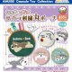 シュナとボブサガラ刺繍丸ポーチ（１２月）【▽４００円カプセル　３０個入り　アミューズ】＋正規台紙