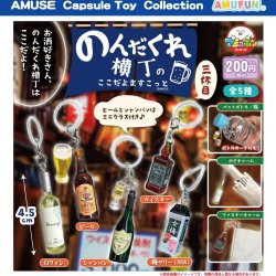 画像1: のんだくれ横丁のここだよますこっと三杯目（１２月）【▽２００円カプセル　５０個入り　アミューズ】＋正規台紙