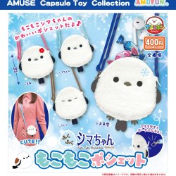 画像1: ふくふくシマちゃんもこもこポシェット（１２月）【▽４００円カプセル　３０個入り　アミューズ】＋正規台紙
