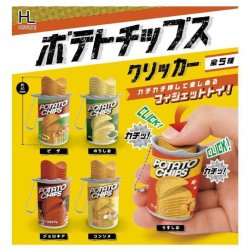 画像1: ポテトチップスクリッカー（１２月）【▽４００円カプセル　３０個入り　ホットライン】＋正規台紙