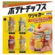 ポテトチップスクリッカー（１２月）【▽４００円カプセル　３０個入り　ホットライン】＋正規台紙