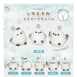 画像1: ちょこんとシマエナガぷちマークチャーム（１２月）【▽２００円カプセル　５０個入り　ホットライン】＋正規台紙