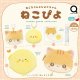 ねこぴよ ー tatama グッズコレクション ー（１２月）【▽４００円カプセル　３０個入り　リアンQラボ】＋正規台紙