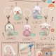 はずかしがりっこ めじるしマスコット（１２月）【▽４００円カプセル　３０個入り　リアンQラボ】＋正規台紙