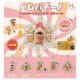 ハムパチーノぷっくりんクリアぷちマークチャーム（１２月）【▽３００円カプセル　４０個入り　ホットライン】＋正規台紙