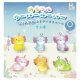 カラフルウーパールーパークリスタルぷちマークチャーム（１２月）【▽２００円カプセル　５０個入り　ホットライン】＋正規台紙