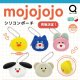 mojojojo シリコンポーチ（再販）（１２月）【▽５００円カプセル　２０個入り　リアンQラボ】＋正規台紙