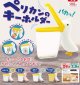 いしかわかずや ペリカンのキーホルダー（１２月）【▽５００円カプセル　２０個入り　リアンQラボ】＋正規台紙