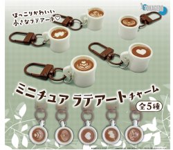 画像1: ミニチュアラテアートチャーム（１２月）【▽３００円カプセル　４０個入り　十影堂】＋正規台紙