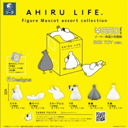 画像1: ＴＦＣ　AHIRU LIFE Figure Mascot assort collection（１２月）【▽１ＢＯＸ６個入り　SO-TA】