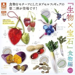 画像1: 「生物×宝石」食物編 vol.2（１２月）【▽４００円カプセル　３０個入り　スタンド・ストーンズ】＋正規台紙