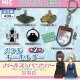 アニメ「ガールズ＆パンツァー 最終章」メタルキーホルダー 第2弾（１２月）【▽４００円カプセル　３０個入り　ティー・シー・ピー】＋正規台紙