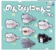 のんびりにゃんこ（１２月）【▽３００円カプセル　４０個入り　十影堂】＋正規台紙