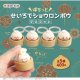 ぽちっと せいろでショウロンポウ マスコット（１２月）【▽４００円カプセル　３０個入り　アオポップ】＋正規台紙