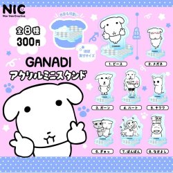 画像1: GANADI アクリルミニスタンド（１２月）【▽３００円カプセル　４０個入り　ティー・シー・ピー】＋正規台紙