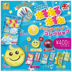 画像1: ねるねるねるね PUレザーポーチコレクション（１２月）【▽４００円カプセル　３０個入り　SO-TA】＋正規台紙