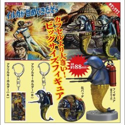 画像1: 小松崎茂イルカがせめてきたぞっ コレクションアソート（１２月）【▽４００円カプセル　３０個入り　キタンクラブ】＋正規台紙