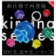 きれいなクラゲ マーカーチャーム（１２月）【▽３００円カプセル　４０個入り　キタンクラブ】＋正規台紙