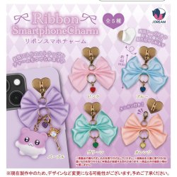 画像1: リボンスマホチャーム（１１月）【▽３００円カプセル　４０個入り　Jドリーム】＋正規台紙
