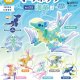 ドラネッツ Vol.2.5 海竜型 アクアフィン＋（１２月）【▽５００円カプセル　２０個入り　トイズキャビン】＋正規台紙