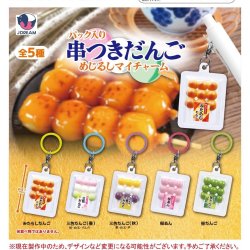 画像1: パック入り串つきだんご めじるしマイチャーム（１２月）【▽３００円カプセル　４０個入り　Jドリーム】＋正規台紙