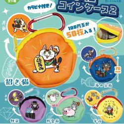 画像1: 仕事猫コインケース2（１２月）【▽４００円カプセル　３０個入り　トイズキャビン】＋正規台紙