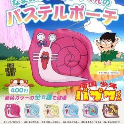 画像1: なまめかしいイトウくんのパステルポーチ（１２月）【▽４００円カプセル　３０個入り　エール】＋正規台紙
