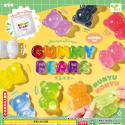 画像1: Ｍｕｎｙｕ－Ｍｏｎｙｕグミベアー（１２月）【▽２００円カプセル　４０個入り　エール】＋正規台紙