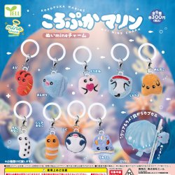 画像1: ころぷかマリン ぬいｍｉｎｅチャーム（１月）【▽３００円カプセル　４０個入り　エール】＋正規台紙
