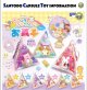 オーロラシャカシャカお菓子チャーム（１１月）【▽２００円カプセル　５０個入り　三洋堂】＋正規台紙