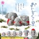 おじぞうさん９尊（１２月）【▽３００円カプセル　４０個入り　エール】＋正規台紙