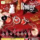 ルージュネックレス（１２月）【▽２００円カプセル　５０個入り　エール】＋正規台紙